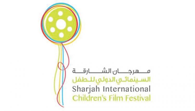 تأجيل «الشارقة السينمائي للأطفال» حتى أكتوبر 2021
