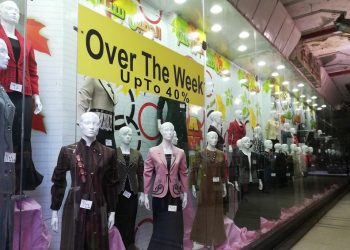 مد فترة الأوكازيون الصيفي إلى 22أكتوبر المقبل