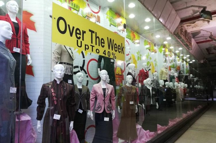 مد فترة الأوكازيون الصيفي إلى 22أكتوبر المقبل 1 مد فترة الأوكازيون الصيفي إلى 22أكتوبر المقبل