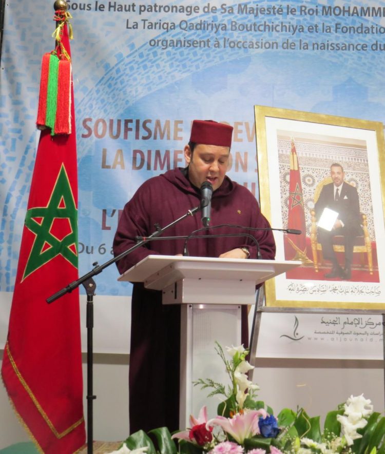 انطلاق فعاليات الجامعة الصيفية 2020للطريقة القادرية البودشيشية 1 انطلاق فعاليات الجامعة الصيفية 2020للطريقة القادرية البودشيشية