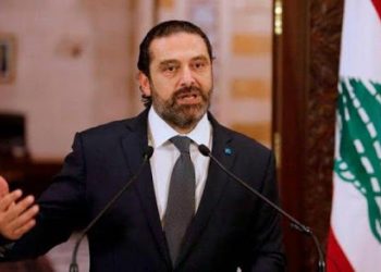 سعد الحريري: لا نية فى الترشح لرئاسة الحكومة اللبنانية