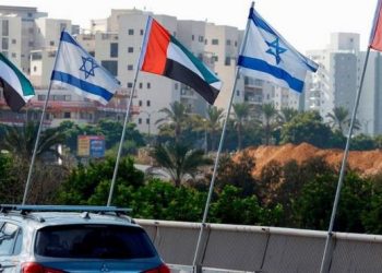 الإمارات تلغي قانون مقاطعة إسرائيل