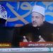 محاربة الفساد فرض وضرورة من أجل رفعة هذا الوطن 12 حكم النقوط.. هل هو قرض يستحق السداد أو هدية؟