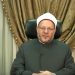 المفتي: نؤيد كافة حقوق الشعب الفلسطيني وندعو لوقف الاعتداءات الإسرائيلية 12 مفتي الجمهورية يهنئ خادم الحرمين الشريفين وولي العهد السعودي بمناسبة الاحتفال باليوم الوطني التسعين للمملكة
