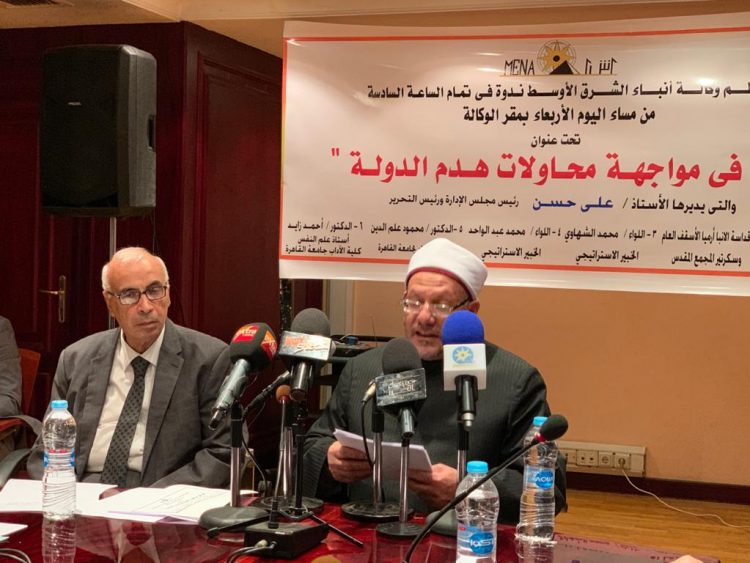 مفتي الجمهورية: الرئيس السيسي يعمل للنهوض بمصر إلى المستوى الحضاري 1 مفتي الجمهورية: الرئيس السيسي يعمل للنهوض بمصر إلى المستوى الحضاري