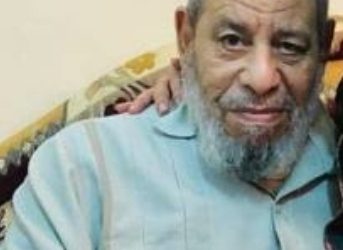 الدكتور أنس عطية الفقي يُعزي الدكتور ياسر محمد عطية في وفاة خاله الحاج سيد أحمد حسن