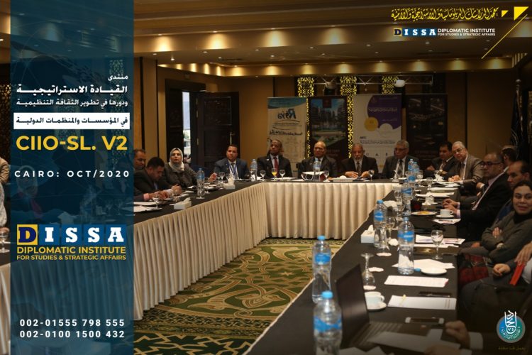 أكتوبر المقبل.. انطلاق فعاليات النسخة الثانية لمنتدى الآفاق الدبلوماسية العربية 1 أكتوبر المقبل.. انطلاق فعاليات النسخة الثانية لمنتدى الآفاق الدبلوماسية العربية