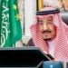 تأسيس مجمع الملك سلمان العالمي للغة العربية 11 تأسيس مجمع الملك سلمان العالمي للغة العربية