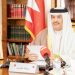 الجامعة العربية تدين التدخلات الإيرانية في شؤون البحرين 11 الجامعة العربية تدين التدخلات الإيرانية في شؤون البحرين