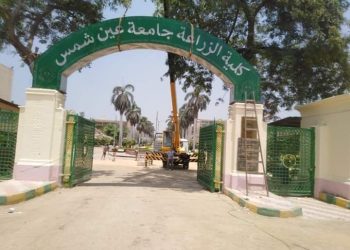 بروتوكول تعاون بين زراعة عين شمس ونادى روتارى التحرير