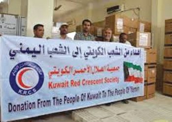 الكـويت تقدم 20 مـلـيون دولار للمساعدات الإنسانية في اليمن