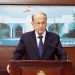 عون يحذر: لبنان يتجه إلى"جهنم" إذا لم تشكل الحكومة 11 عون يحذر: لبنان يتجه إلى”جهنم” إذا لم تشكل الحكومة