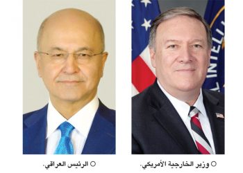 بومبيو:إذا لم تتوقف الهجمات علي الأهداف الأمريكية سنغلق السفارة وندمر كل مقرات المليشيات