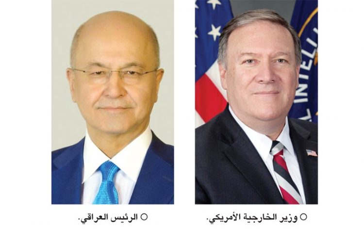 بومبيو:إذا لم تتوقف الهجمات علي الأهداف الأمريكية سنغلق السفارة وندمر كل مقرات المليشيات