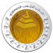 حزب الشعب الجمهوري يعزي السودان في ضحايا الفيضانات والسيول ويعلن التضامن معه  12 حزب الشعب الجمهوري يعزي السودان في ضحايا الفيضانات والسيول ويعلن التضامن معه