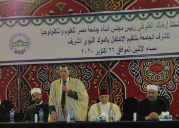 جامعة مصر للعلوم والتكنولوجيا تُحيي الليلة المحمدية بدروس العلم والإنشاد الديني