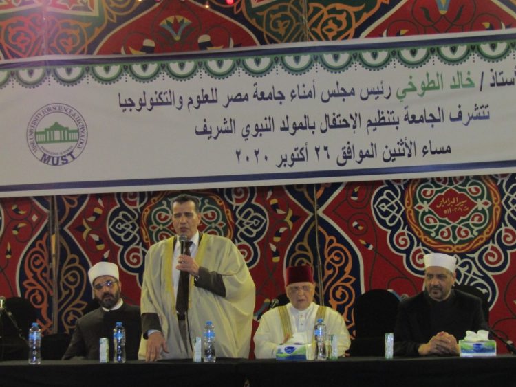 جامعة مصر للعلوم والتكنولوجيا تُحيي الليلة المحمدية بدروس العلم والإنشاد الديني