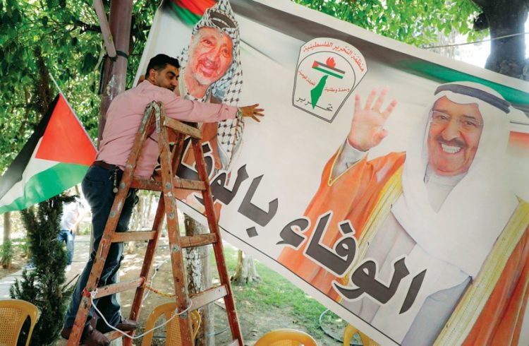 بيت عزاء رمزي في نابلس لأمير الكويت الراحل الشيخ صباح الأحمد الصباح 1 بيت عزاء رمزي في نابلس لأمير الكويت الراحل الشيخ صباح الأحمد الصباح
