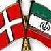 الدنمارك تستدعي سفير إيران على خلفية عمليات طلاق دينية مفترضة