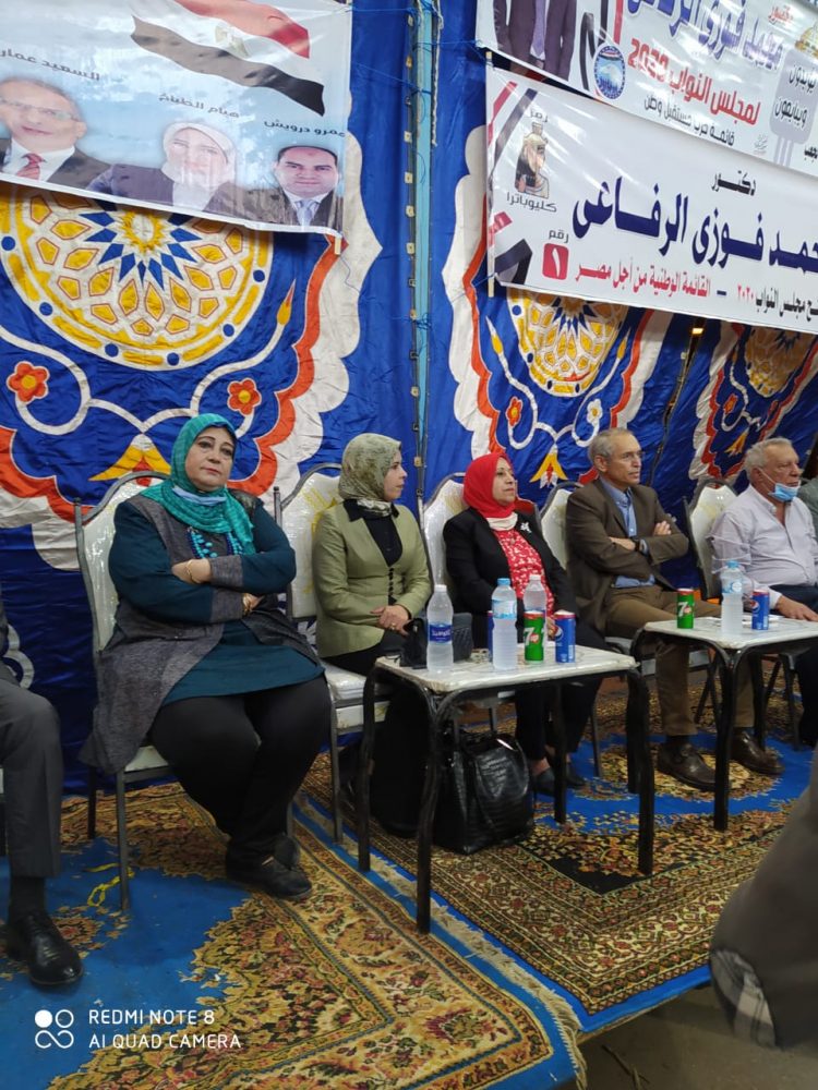 القائمة الوطنية بكفر الشيخ تواصل مؤتمراتها فى مركز بيلا