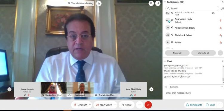 البحث العلمى تناقش تأثير التكنولوجيات الناشئة على تشكيل المستقبل مع طلاب البعثات المصرية حول العالم