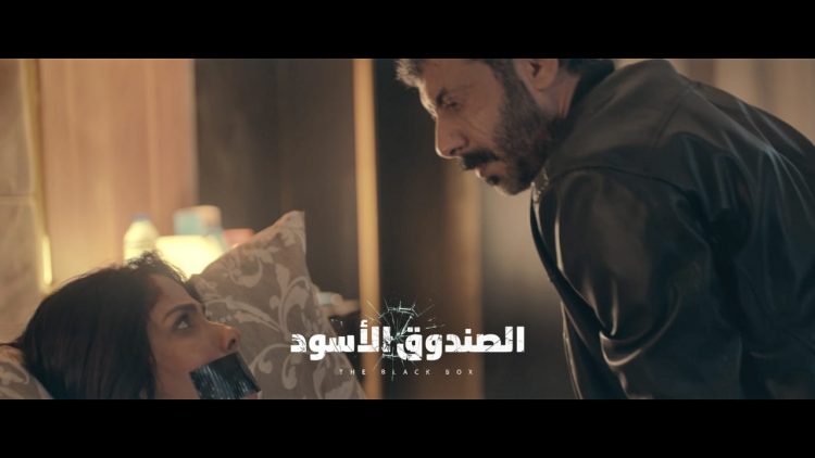 فيلم الصندوق الأسود بدور العرض المصرية يوم 28 أكتوبر