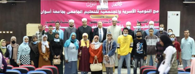 “الأزهر العالمي للفتوى الإلكترونية” يختتم لقاءاته وجولاته التوعوية في أسوان  بتفاعل كبير