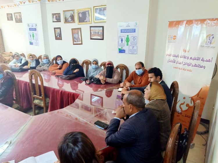 مخاطر الزواج المبكر للأطفال.. ندوة للمجلس القومي للمرأة بالفيوم 1 مخاطر الزواج المبكر للأطفال.. ندوة للمجلس القومي للمرأة بالفيوم