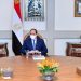 السيسي يُوجه بإطلاق عدد من المبادرات لدعم الأسر الأولى بالرعاية بقيمة إجمالية مليار جنيه 12 السيسي يُوجه بإطلاق عدد من المبادرات لدعم الأسر الأولى بالرعاية بقيمة إجمالية مليار جنيه