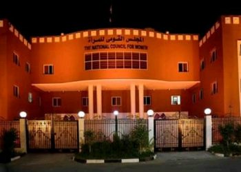 إضاءة مبنى المجلس القومي للمرأة باللون البرتقالى تزامنًا مع الاحتفال باليوم العالمي للقضاء على العنف ضد المرأة