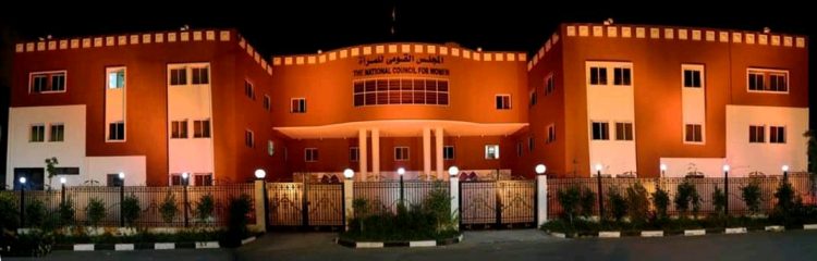 إضاءة مبنى المجلس القومي للمرأة باللون البرتقالى تزامنًا مع الاحتفال باليوم العالمي للقضاء على العنف ضد المرأة 1 إضاءة مبنى المجلس القومي للمرأة باللون البرتقالى تزامنًا مع الاحتفال باليوم العالمي للقضاء على العنف ضد المرأة