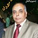 د. رفعت الحنفى شكرا 11 د. رفعت الحنفى شكرا