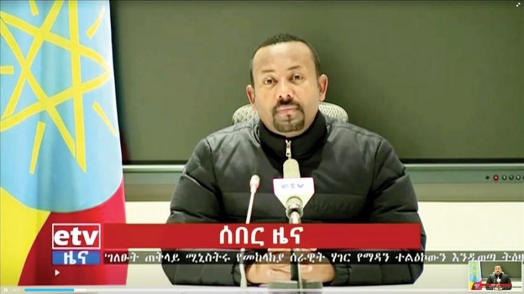 إثيوبيا: إعلان الطوارئ في إقليم تيغراي بعد هجوم على الجيش الاتحادي