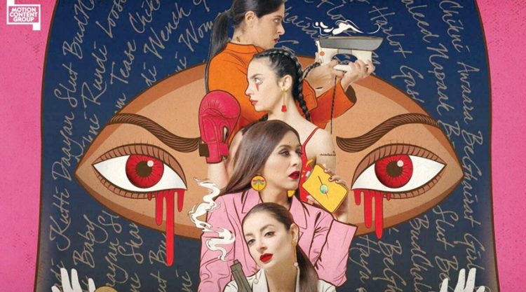 مسلسل «ويتشيز» يثير غضب الباكستانيين 1 مسلسل «ويتشيز» يثير غضب الباكستانيين