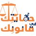 “حمايتك في قانونك”.. جلسة استماع للوقوف على أشكال العنف التى تتعرض لها النساء ذوات الإعاقة