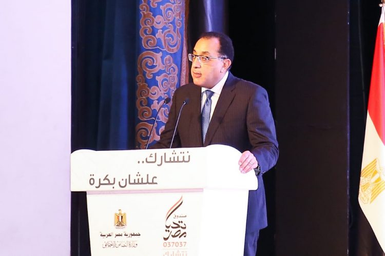 بحضور رئيس الوزراء.. النائب أحمد أبو هشيمة يشارك في تدشين أكبر قافلة إنسانية تستهدف مليون أسرة 1 بحضور رئيس الوزراء.. النائب أحمد أبو هشيمة يشارك في تدشين أكبر قافلة إنسانية تستهدف مليون أسرة