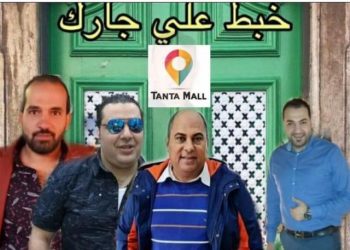 “خبط على جارك ” جروب لتوفير اسطوانات الأكسجين لمرضى كورونا بطنطا