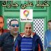 "خبط على جارك " جروب لتوفير اسطوانات الأكسجين لمرضى كورونا بطنطا 13 “خبط على جارك ” جروب لتوفير اسطوانات الأكسجين لمرضى كورونا بطنطا