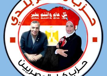 أمانة المرأة بحزب مصر بلدي تتبنى مبادرة كلنا إيد واحدة