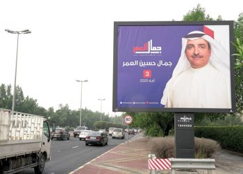الكويتيون يدلون بأصواتهم في انتخابات مجلس الأمة اليوم في ظل كورونا