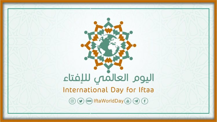 مفتي الجمهورية يعلن إصدار "المعلمة المصرية للعلوم الإفتائية" وموسوعة "دَور الفتوى في تحقيق التنمية المستدامة" 1 مفتي الجمهورية يعلن إصدار “المعلمة المصرية للعلوم الإفتائية” وموسوعة “دَور الفتوى في تحقيق التنمية المستدامة”