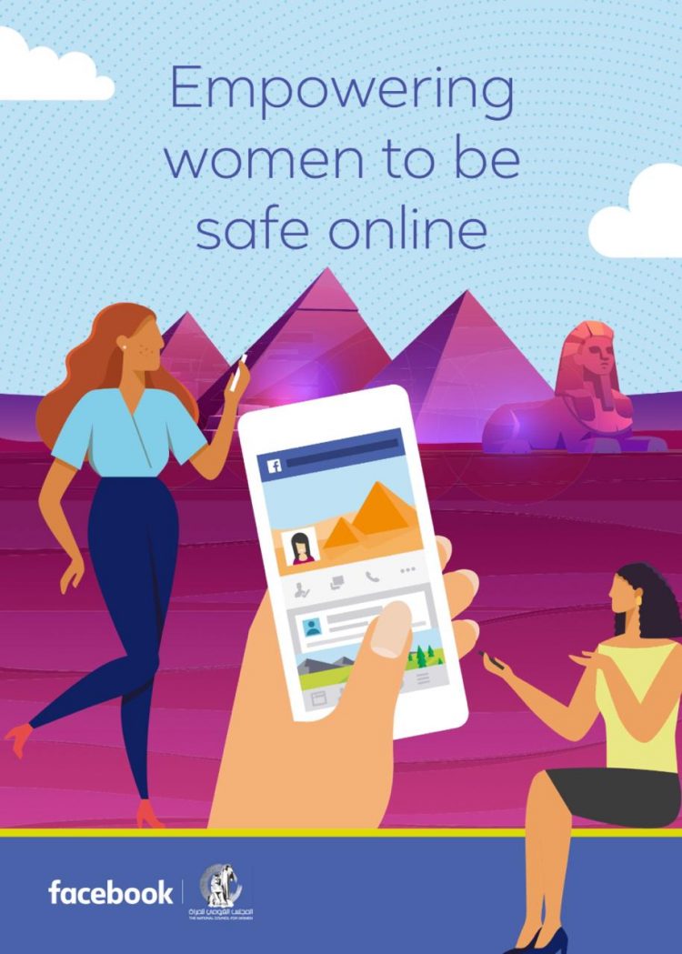 شراكة بين المجلس القومي للمرأة وفيسبوك