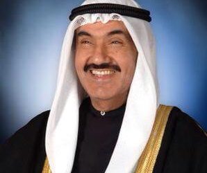 وفاة الشيخ ناصر صباح الأحمد وزير الدفاع الكويتي السابق