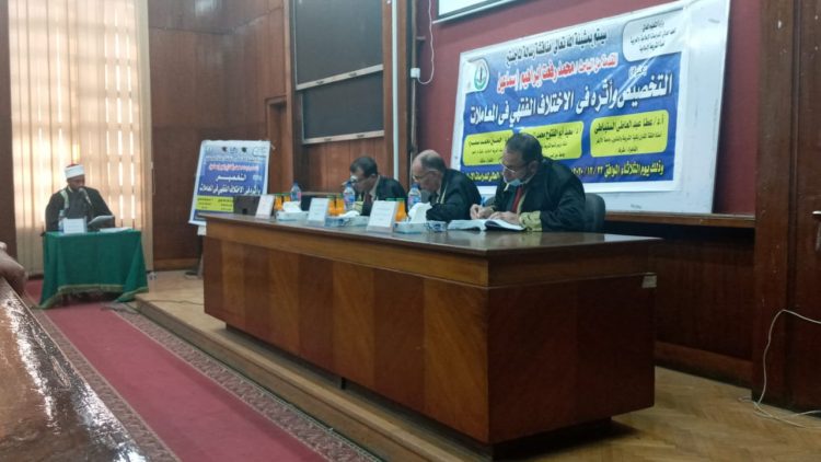 داعية بالأوقاف يحصل على الماجستير في ضوابط اختلاف الفقهاء في قضايا المعاملات 1 داعية بالأوقاف يحصل على الماجستير في ضوابط اختلاف الفقهاء في قضايا المعاملات