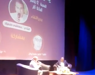 المركز الثقافي ونادي أدب طنطا يحييان ذكرى وفاة الروائي يحيى حقي