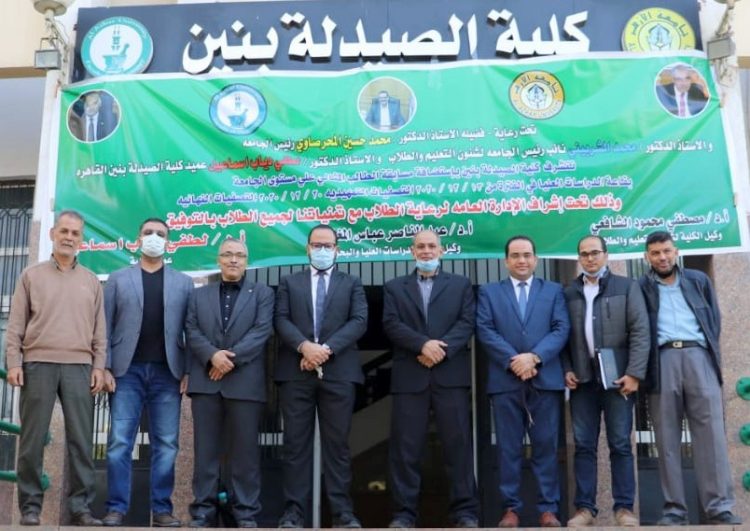 برعاية “المحرصاوى”.. “صيدلة بنين الأزهر بالقاهرة تستضيف مسابقة الطالب المثالي لعام 2020م