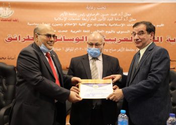 تكريم الصاوي في الاحتفال باليوم العالمي للغة العربية وبكلية التربية في يوبيلها الذهبي