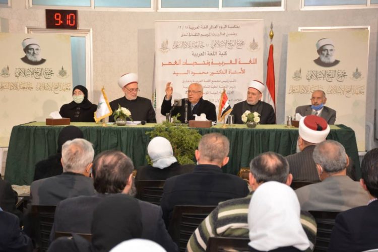 "اللغة العربية وتحديات العصر" ندوة بمجمع الفتح الإسلامي 1 “اللغة العربية وتحديات العصر” ندوة بمجمع الفتح الإسلامي