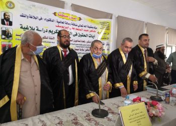 الباحث طاهر عبده أبو يوسف يحصل على الدكتوراه بمرتبة الشرف الأولى في آيات الحقوق فى القرآن الكريم
