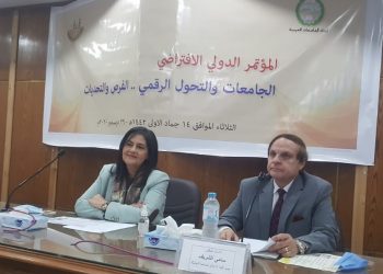 عقد المؤتمر الدولي الافتراضي “الجامعات والتحول الرقمي .. الفرص والتحديات” اليوم